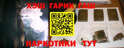 MDMA Апшеронск