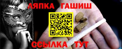 кокаин VHQ Ливны