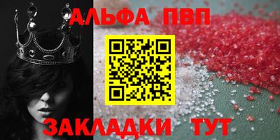 MDMA Апшеронск