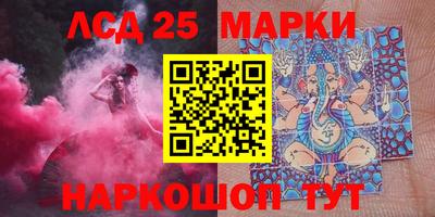 индика Лесосибирск