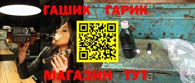 кокаин VHQ Ливны