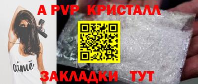 кокаин VHQ Ливны