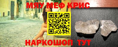 кокаин VHQ Ливны
