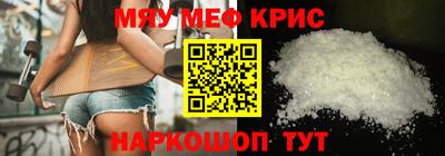 прущие крисы Ликино-Дулёво