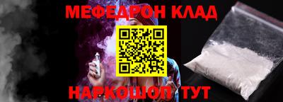 MDMA Апшеронск