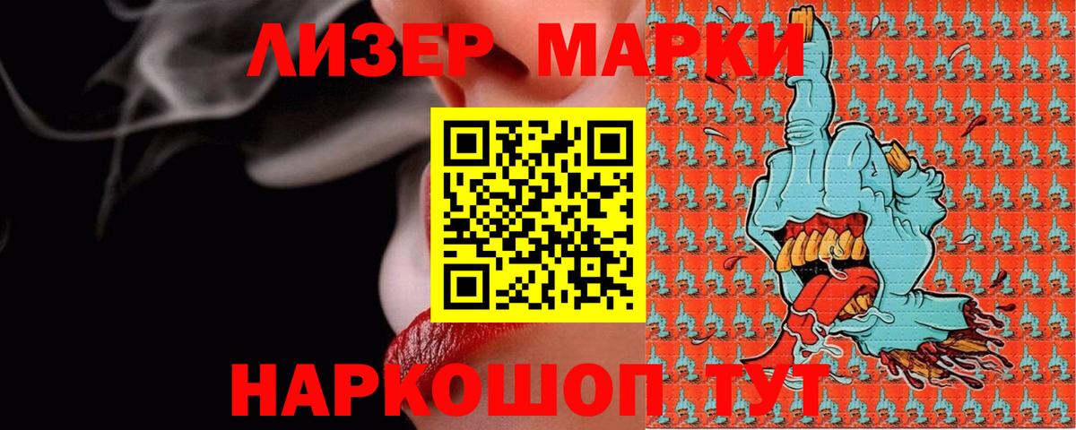 LSD-25 экстази кислота  LSD-25 экстази ecstasy  Фурманов  Вход с VPN 