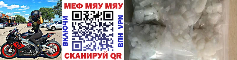 гидра онион Фурманов МЯУ-МЯУ кристаллы