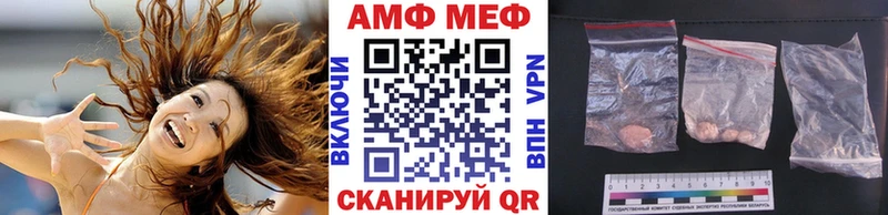 Метамфетамин пудра  наркота  Фурманов 