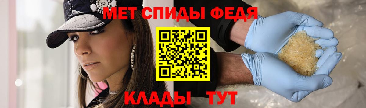 Фурманов  Первитин Methamphetamine  Вход с VPN 