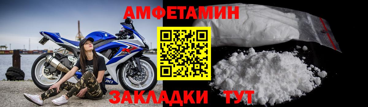  COCAIN Фурманов