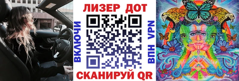 Марки 25I-NBOMe 1,8мг  Фурманов 