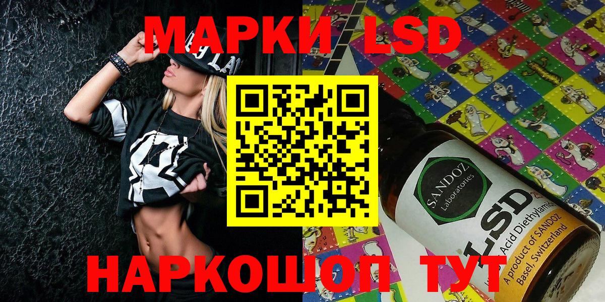 Фурманов  Марки N-bome  Вход с VPN  Марки 25I-NBOMe 1500мкг 