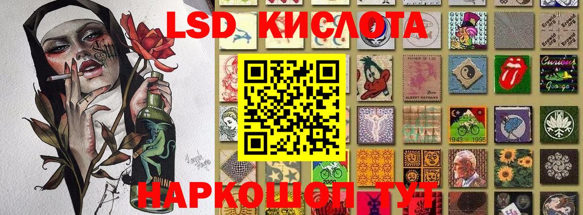 Марки 25I-NBOMe 1,5мг  Фурманов 