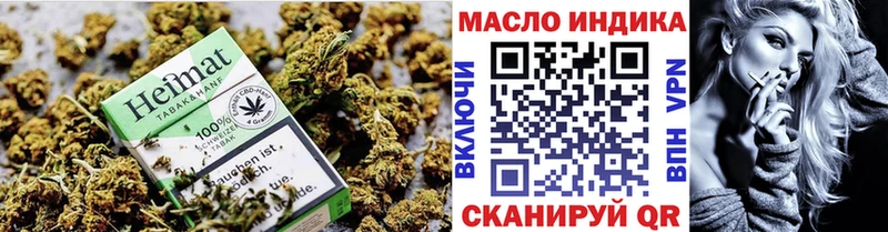 Дистиллят ТГК гашишное масло  гидра как зайти  Фурманов 
