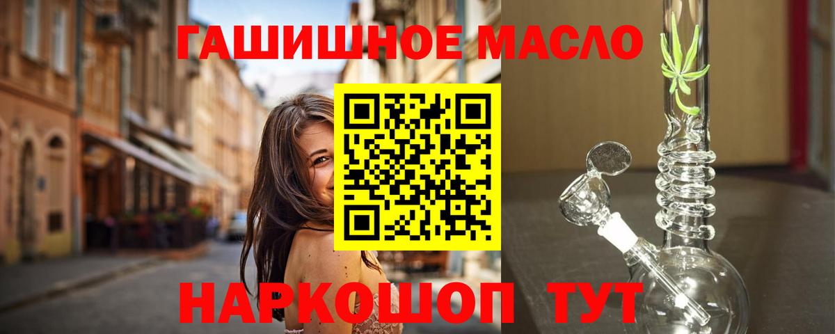 Alpha-PVP Фурманов