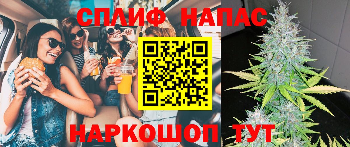 Бошки марихуана VHQ Фурманов