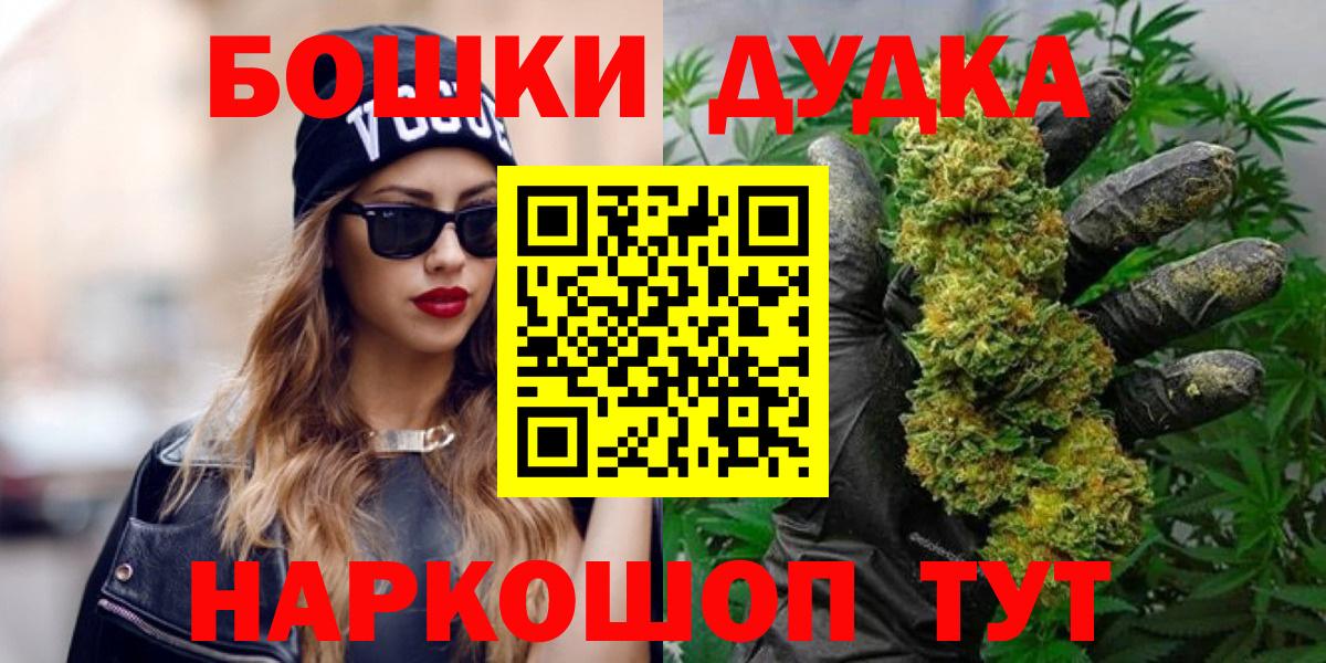 Фурманов  Марихуана индика  Вход с VPN  Канабис марихуана 
